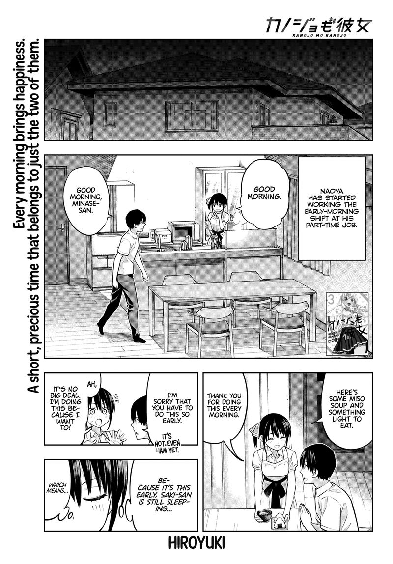 Kanojo Mo Kanojo 40 1