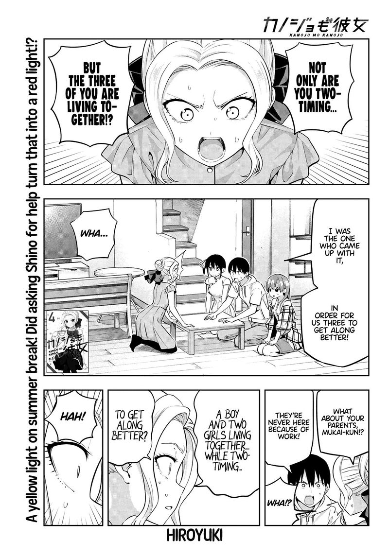 Kanojo Mo Kanojo 42 1