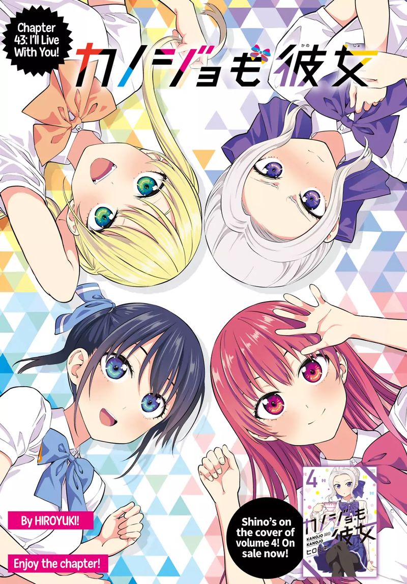 Kanojo Mo Kanojo 43 1