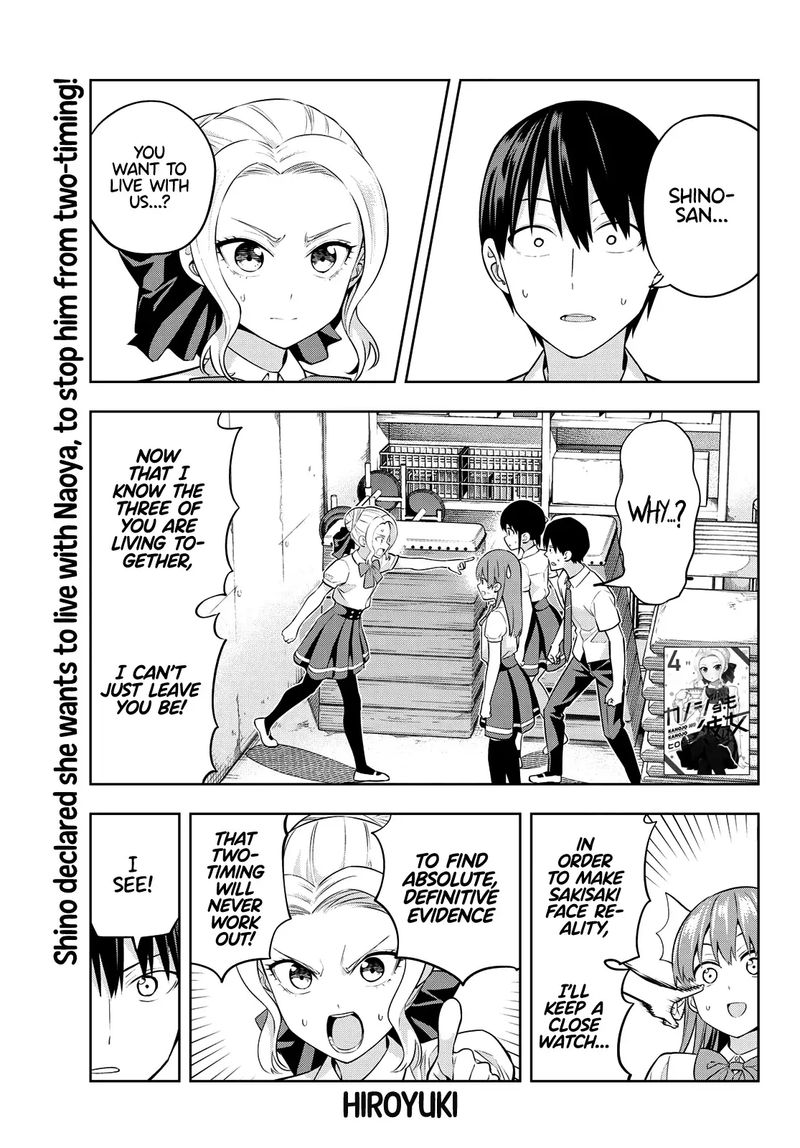 Kanojo Mo Kanojo 43 2
