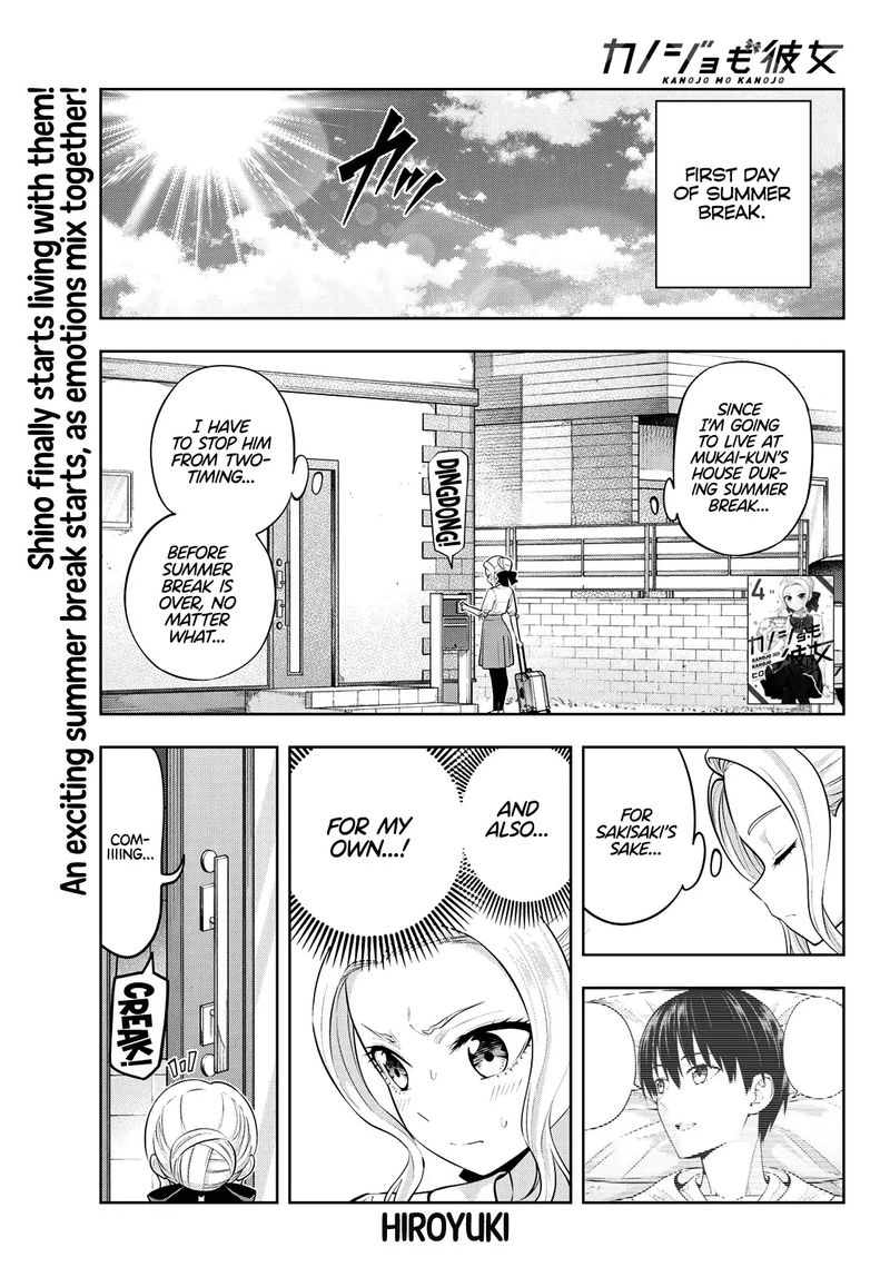 Kanojo Mo Kanojo 44 1