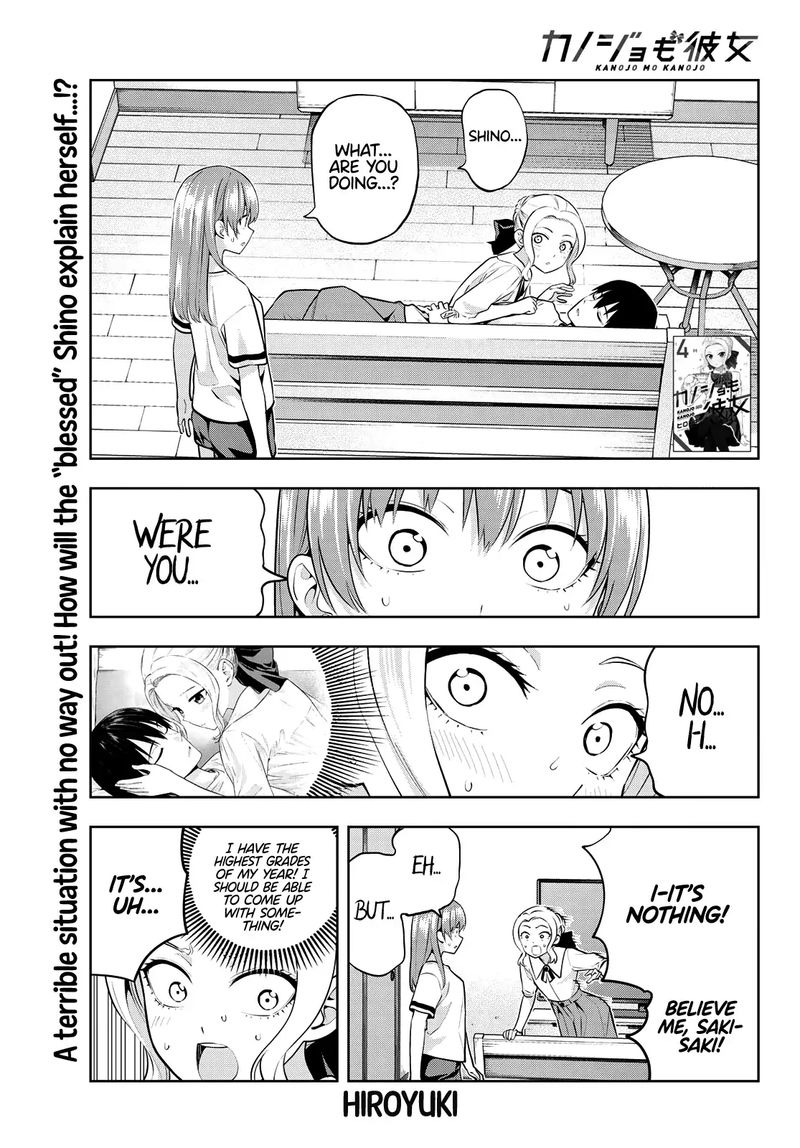 Kanojo Mo Kanojo 46 1