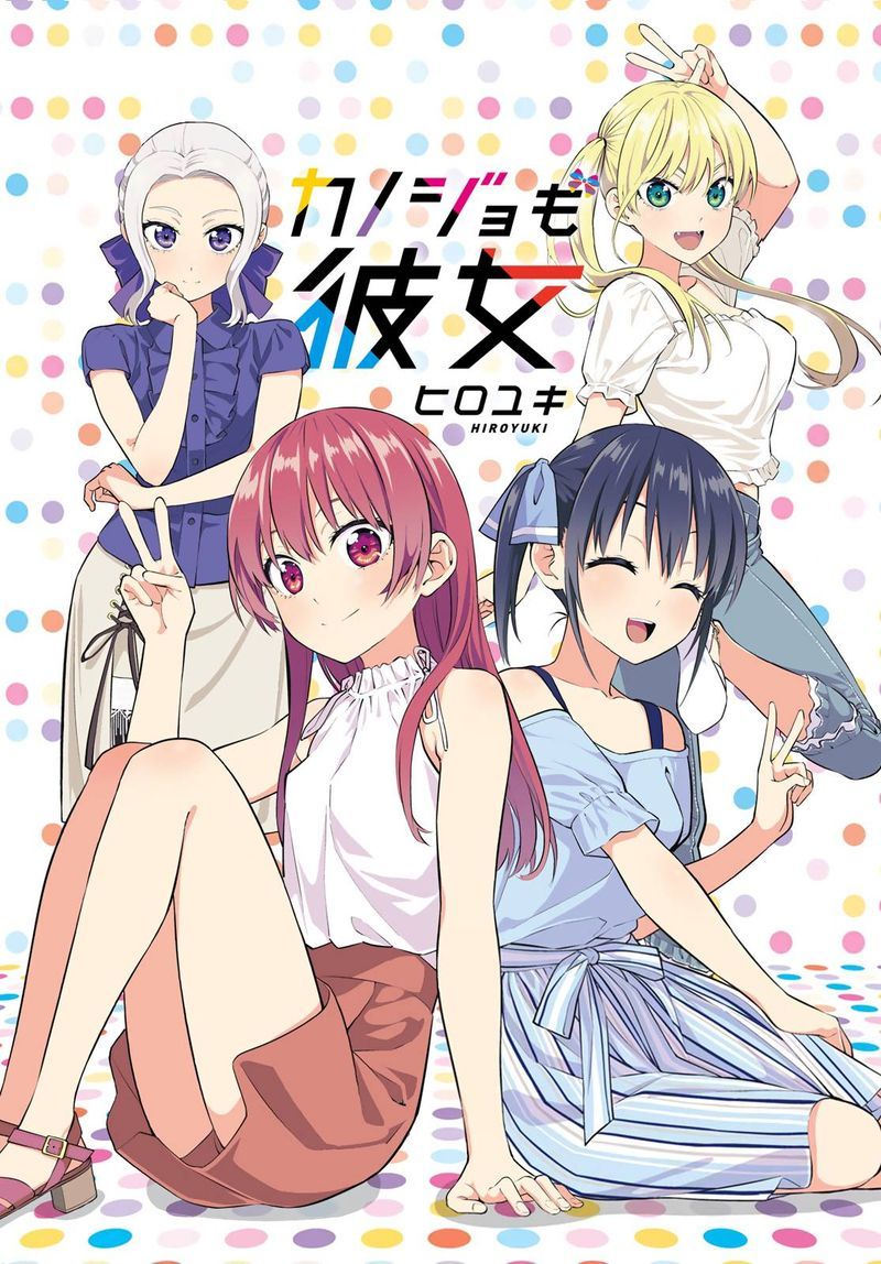 Kanojo Mo Kanojo 48 1