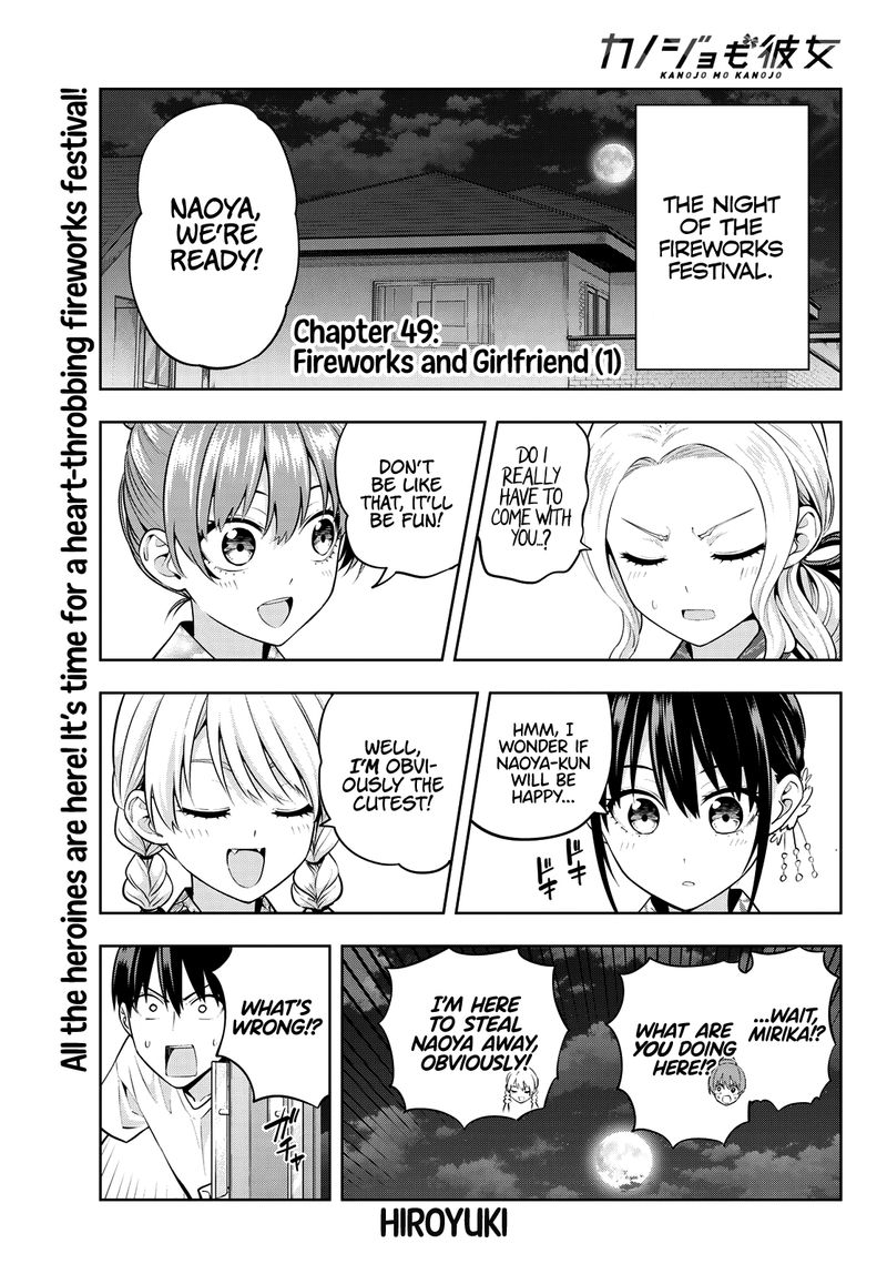 Kanojo Mo Kanojo 49 1