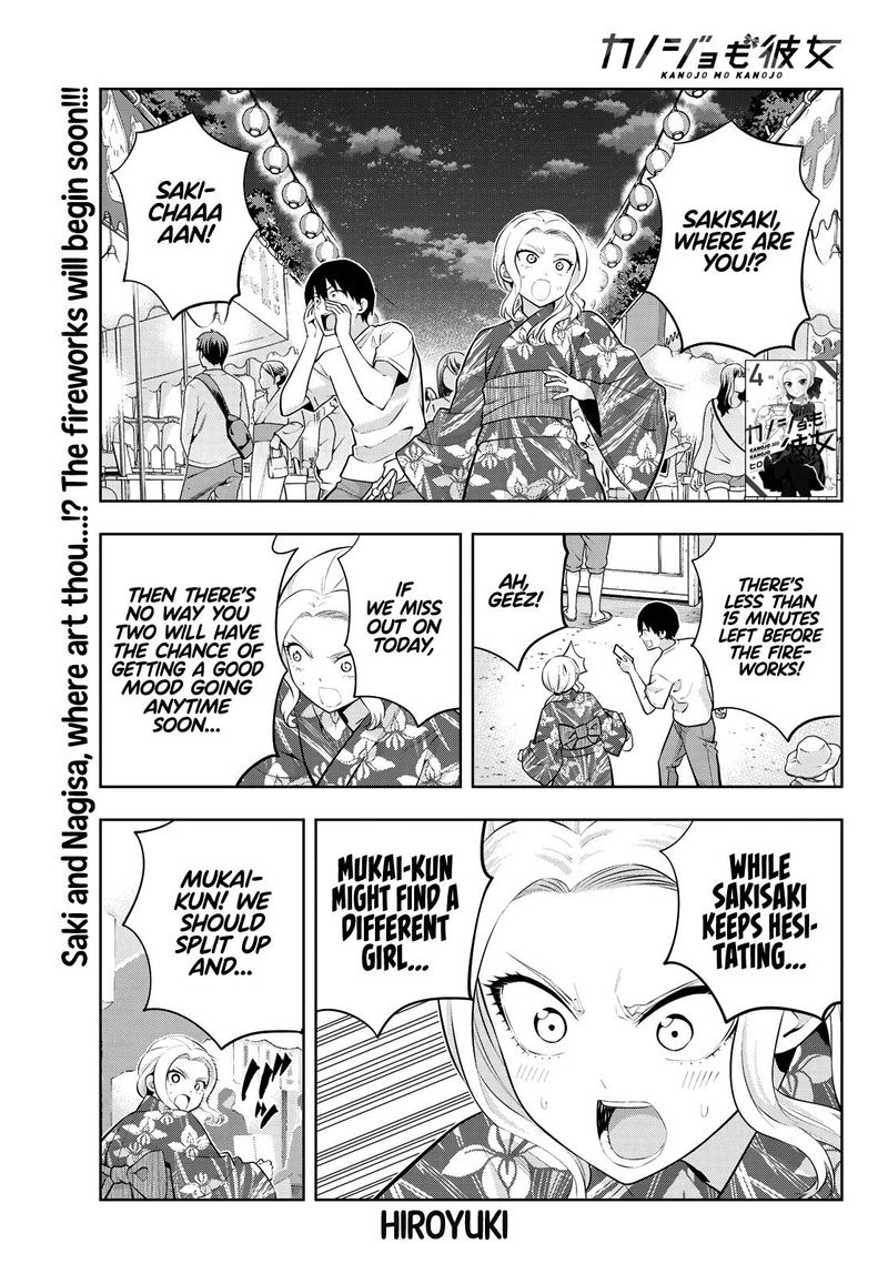Kanojo Mo Kanojo 50 1