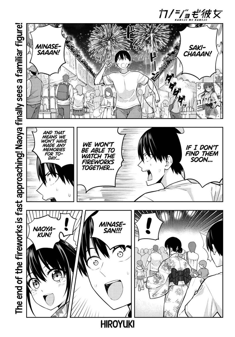 Kanojo Mo Kanojo 52 1