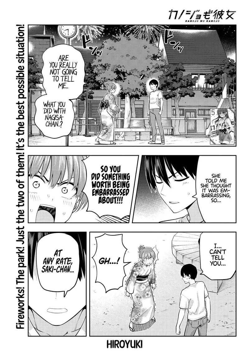 Kanojo Mo Kanojo 53 1