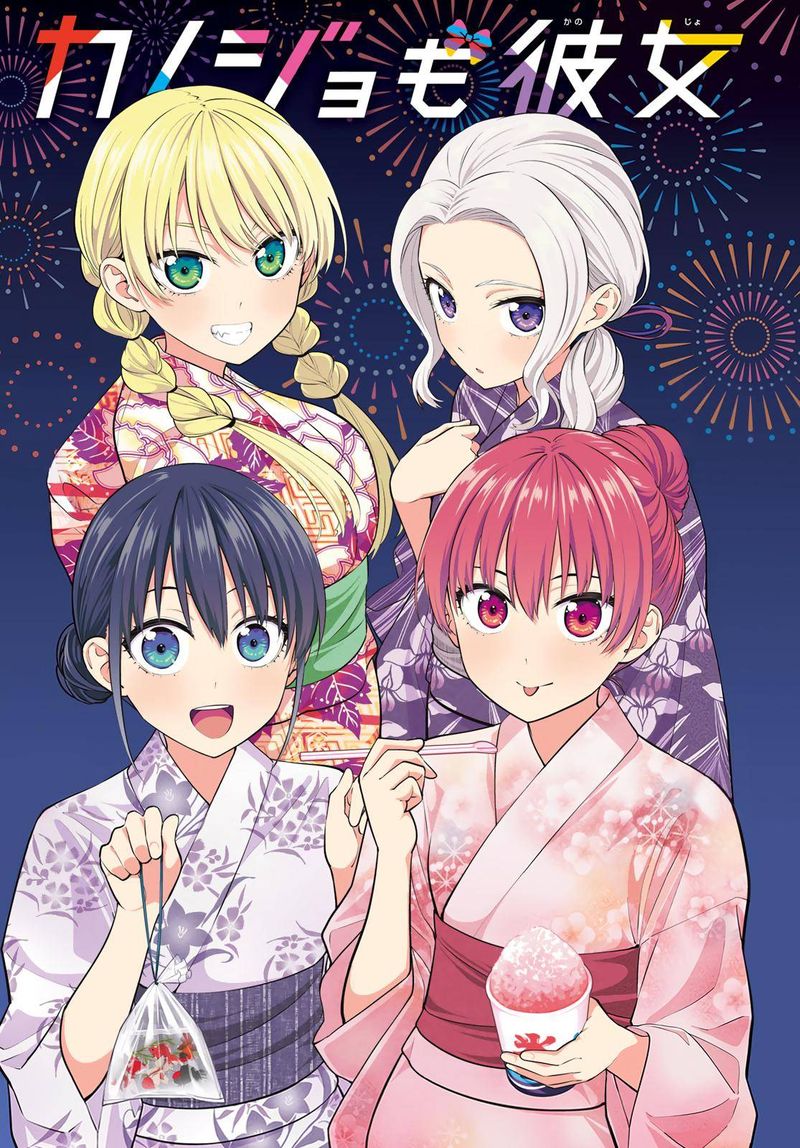 Kanojo Mo Kanojo 55 1