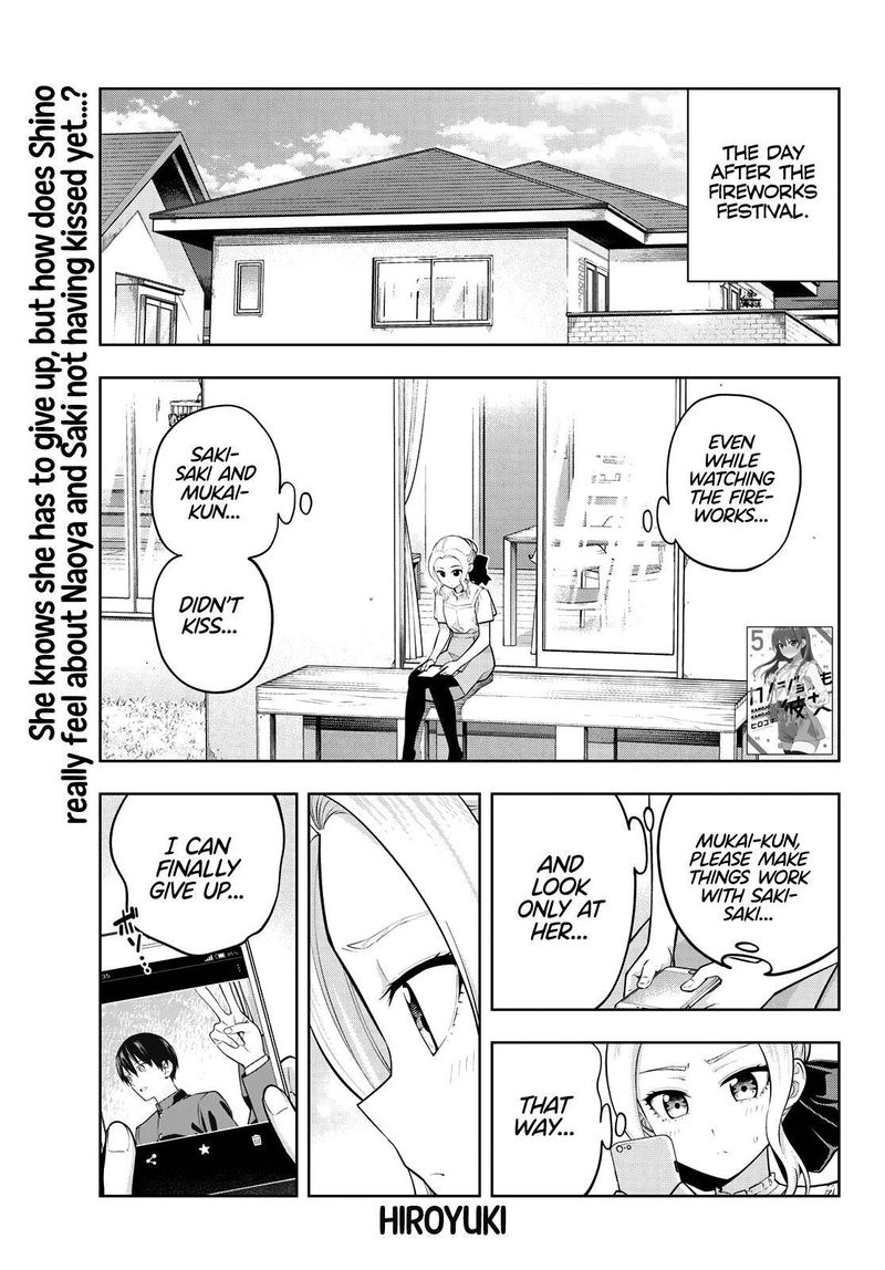 Kanojo Mo Kanojo 55 2