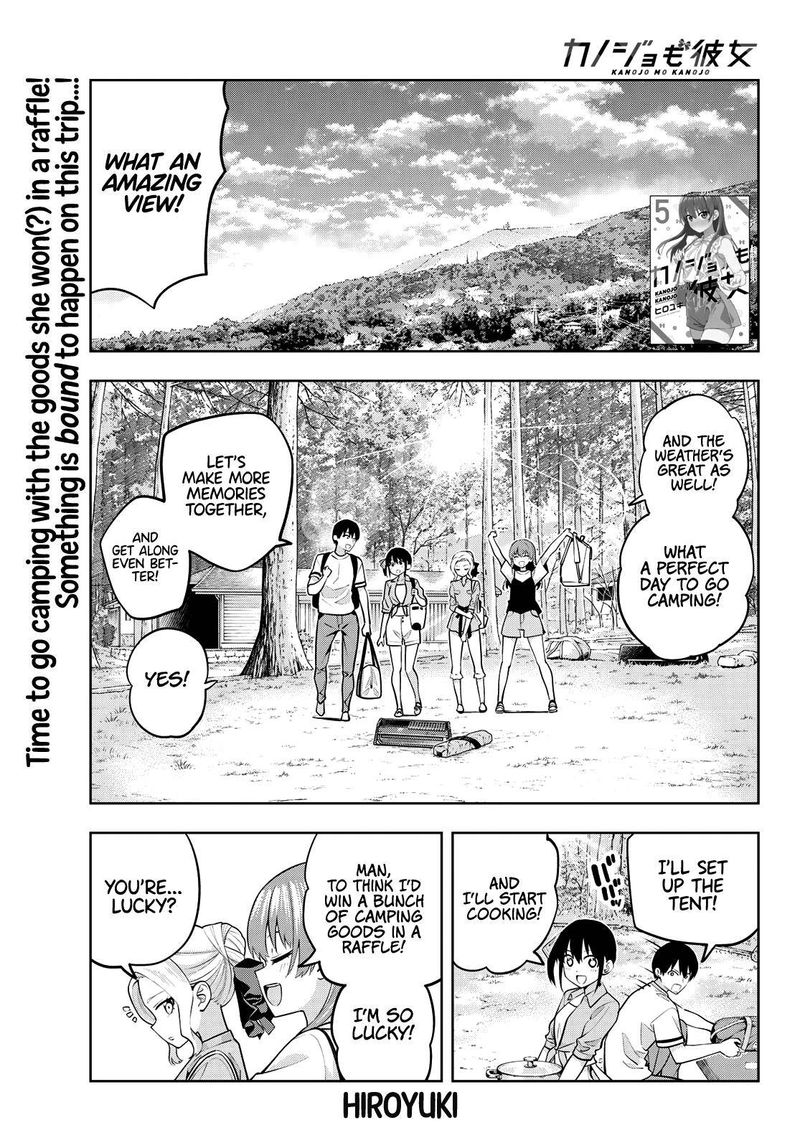 Kanojo Mo Kanojo 56 1
