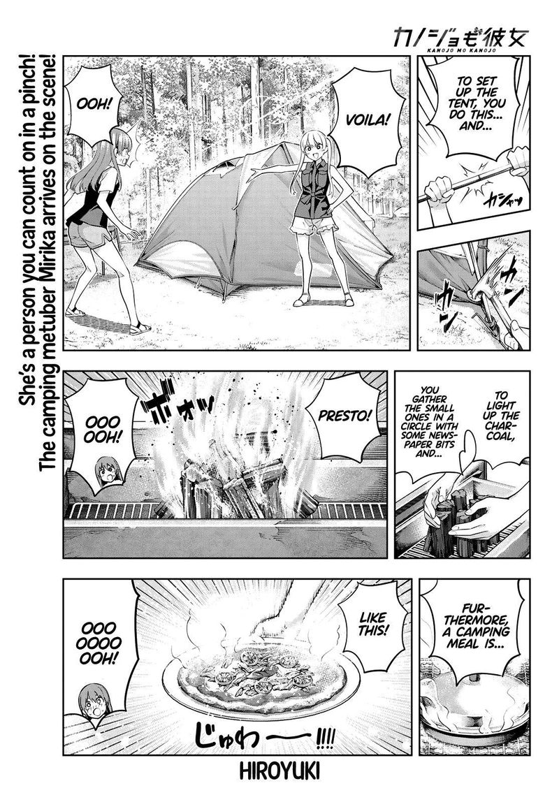 Kanojo Mo Kanojo 57 1