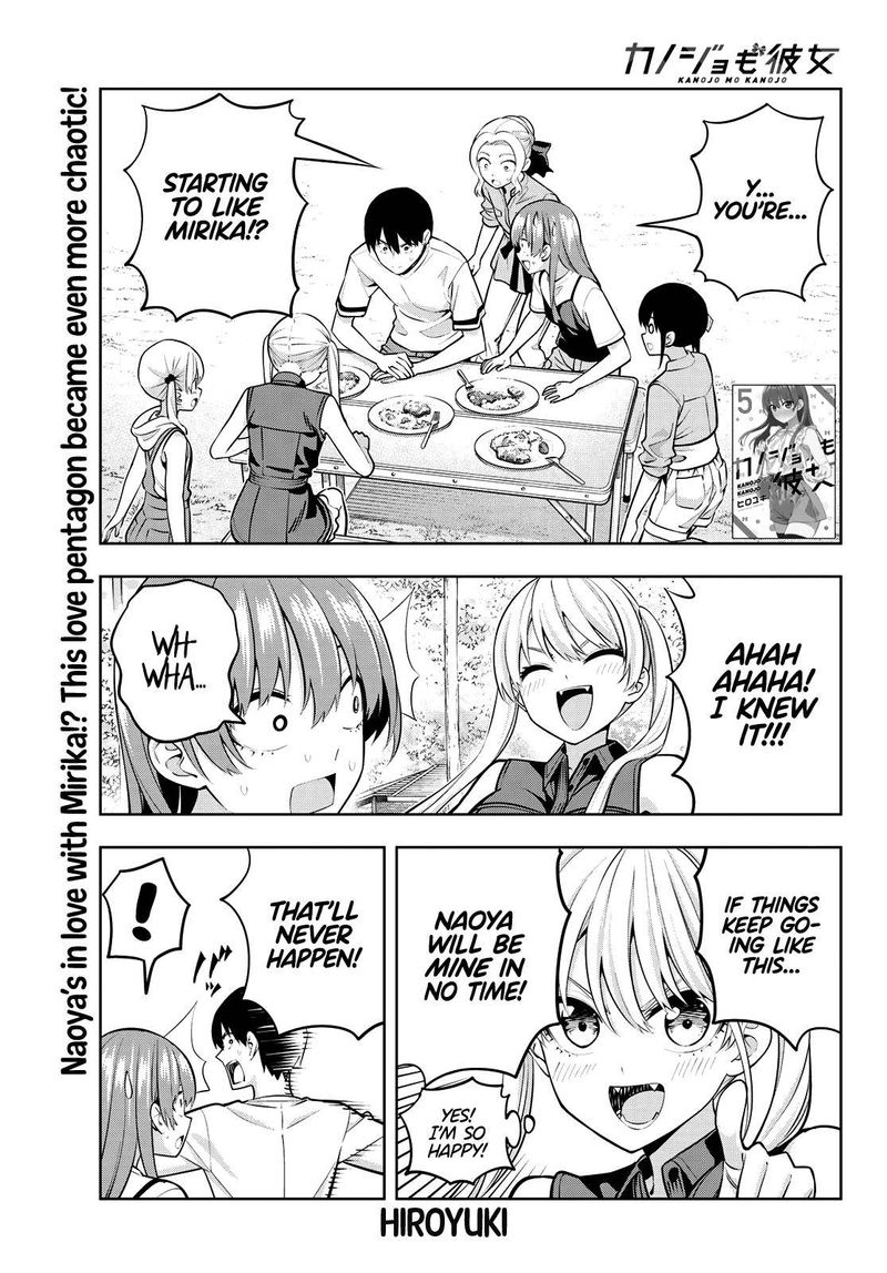 Kanojo Mo Kanojo 58 1
