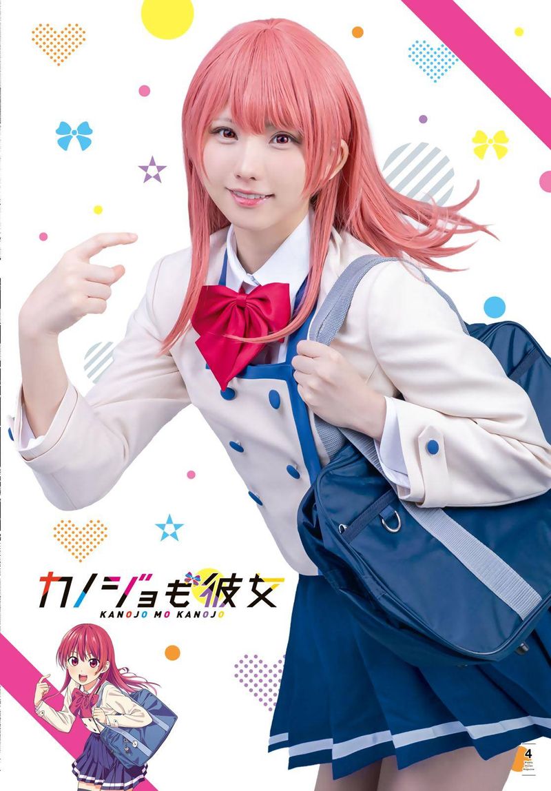 Kanojo Mo Kanojo 61 1