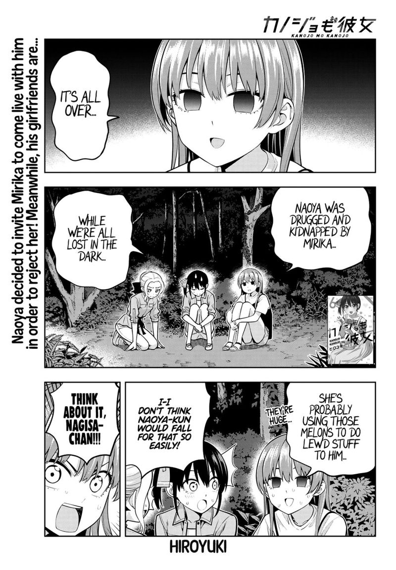 Kanojo Mo Kanojo 62 1