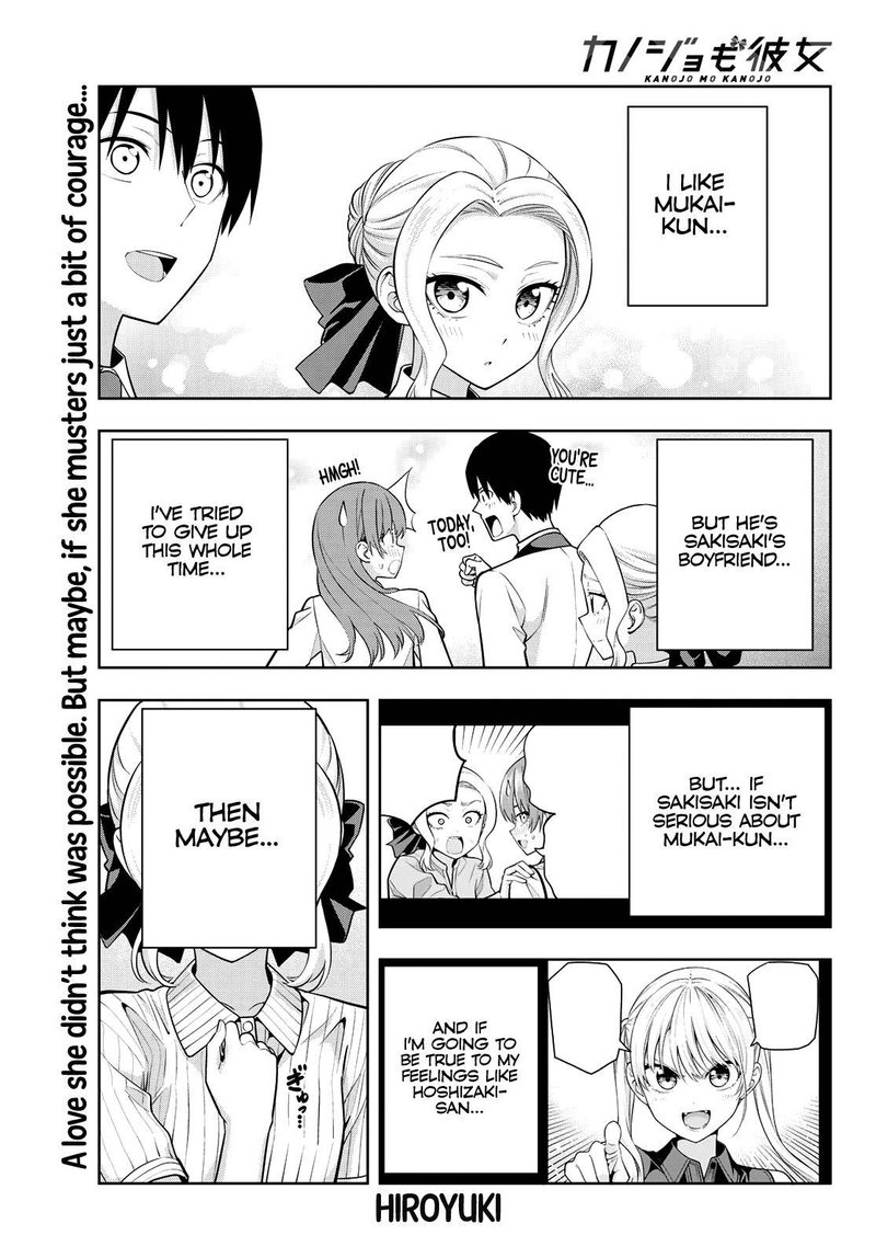 Kanojo Mo Kanojo 64 1