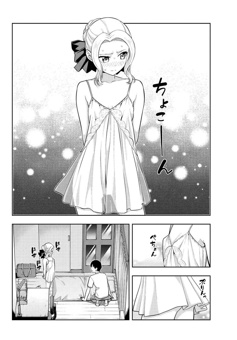 Kanojo Mo Kanojo 64 6
