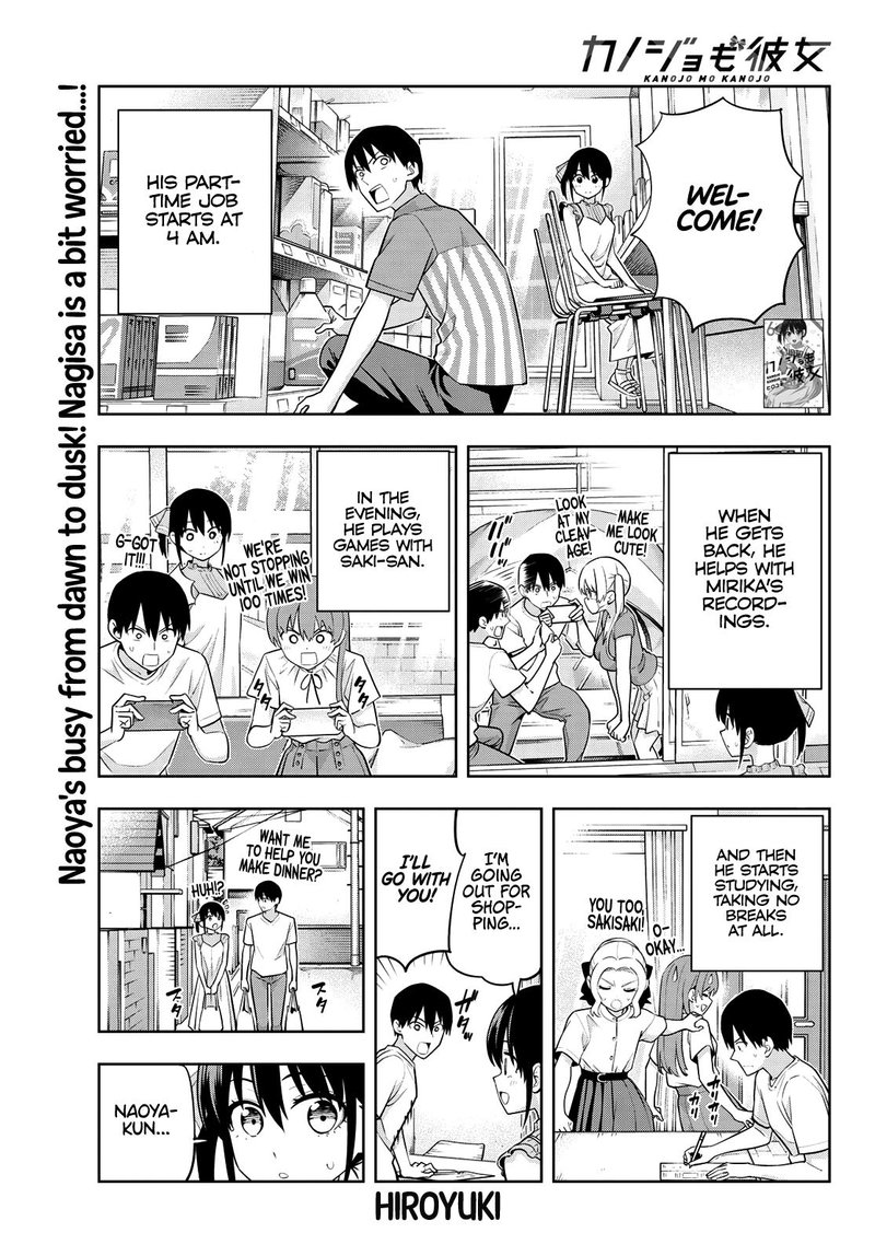 Kanojo Mo Kanojo 66 1