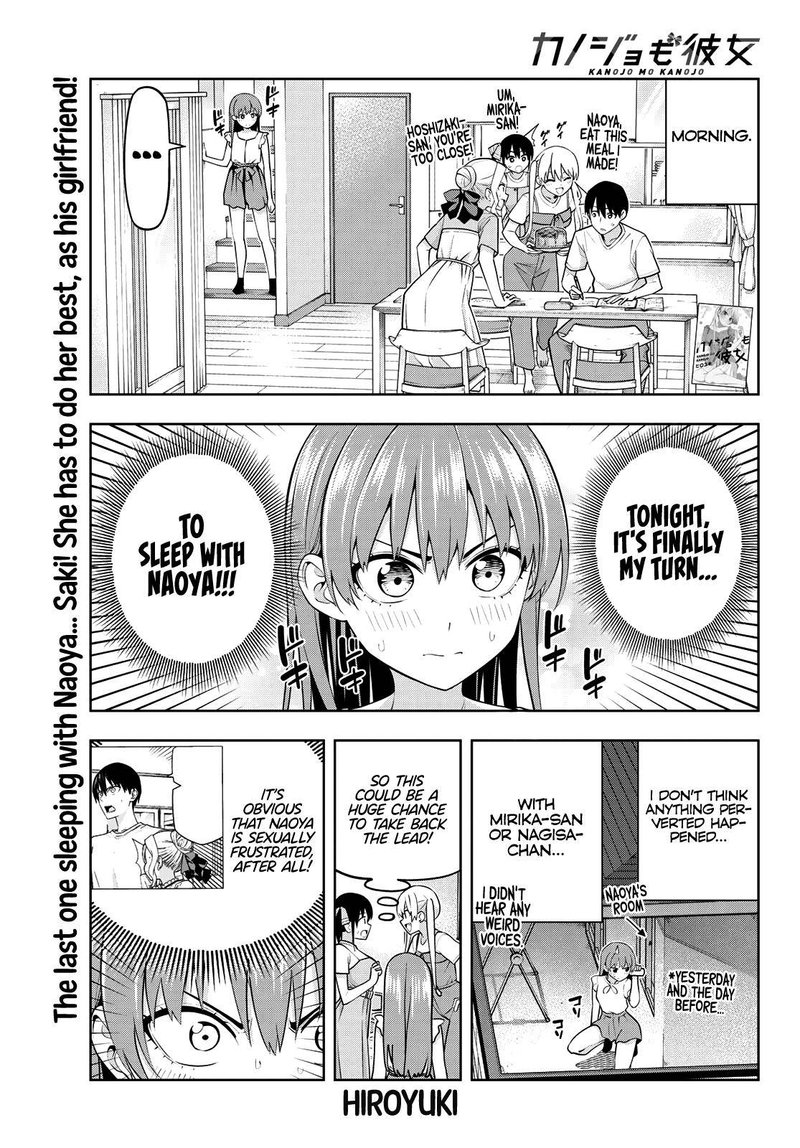 Kanojo Mo Kanojo 67 1