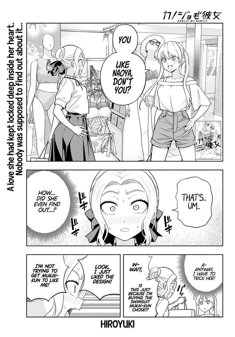 Kanojo Mo Kanojo 72 1