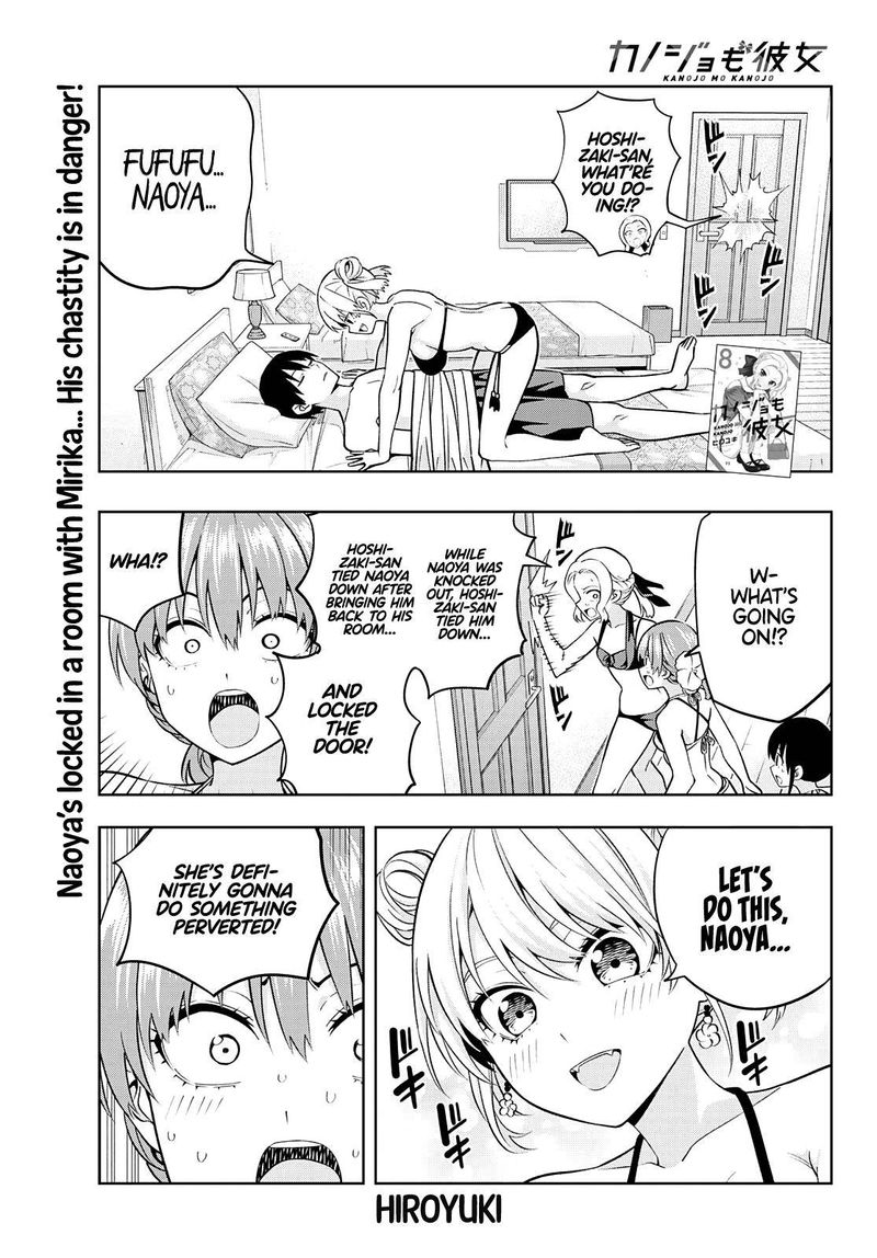 Kanojo Mo Kanojo 78 1