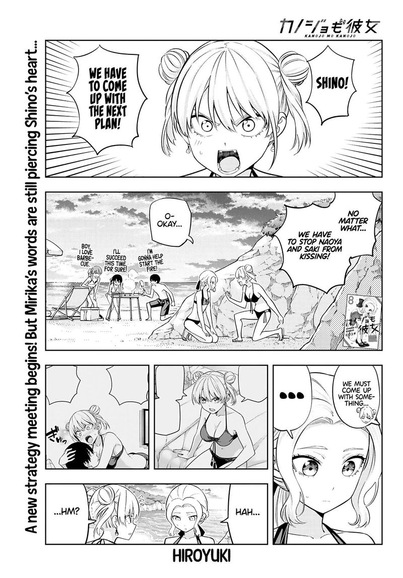 Kanojo Mo Kanojo 79 1