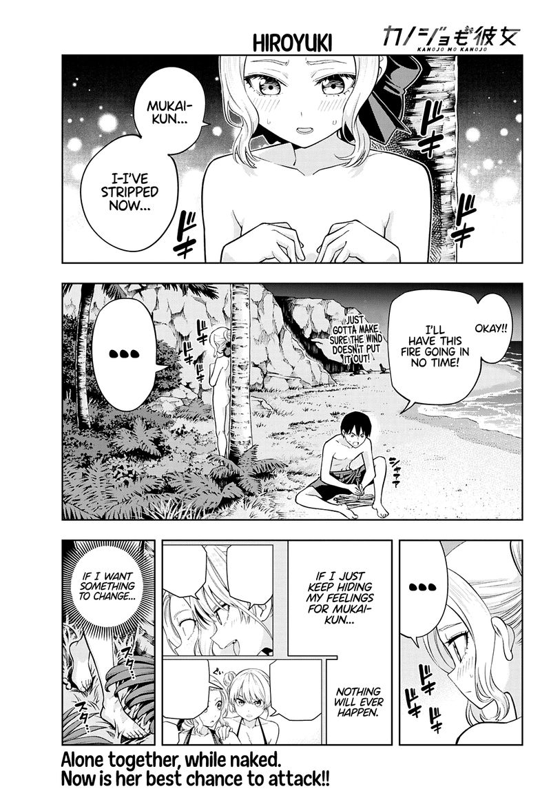 Kanojo Mo Kanojo 81 1