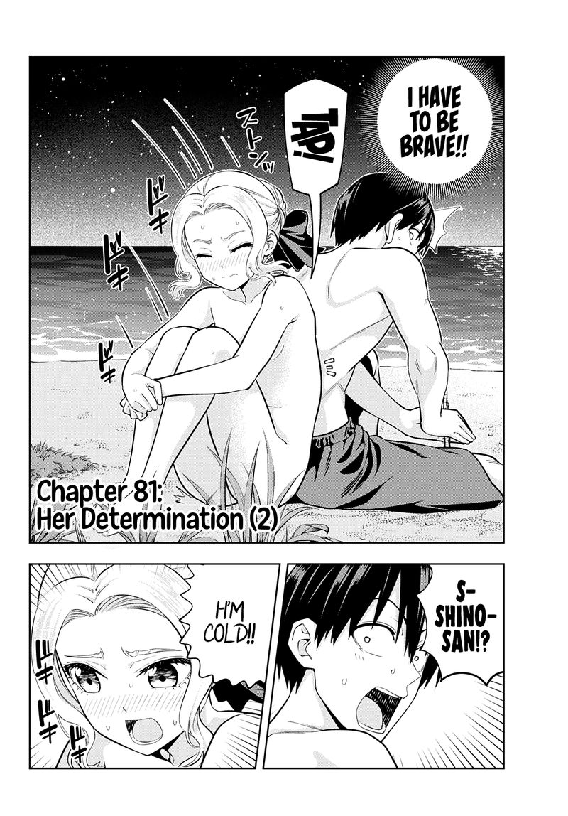 Kanojo Mo Kanojo 81 2
