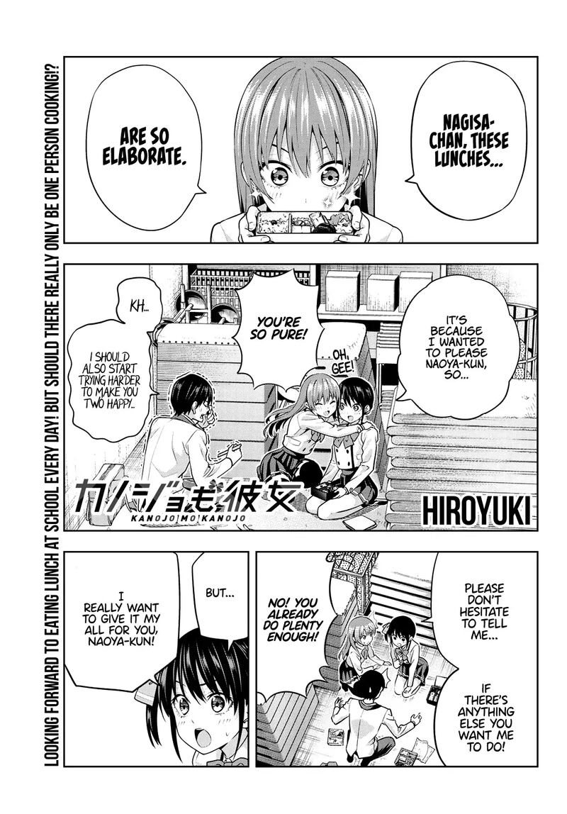 Kanojo Mo Kanojo 9 1