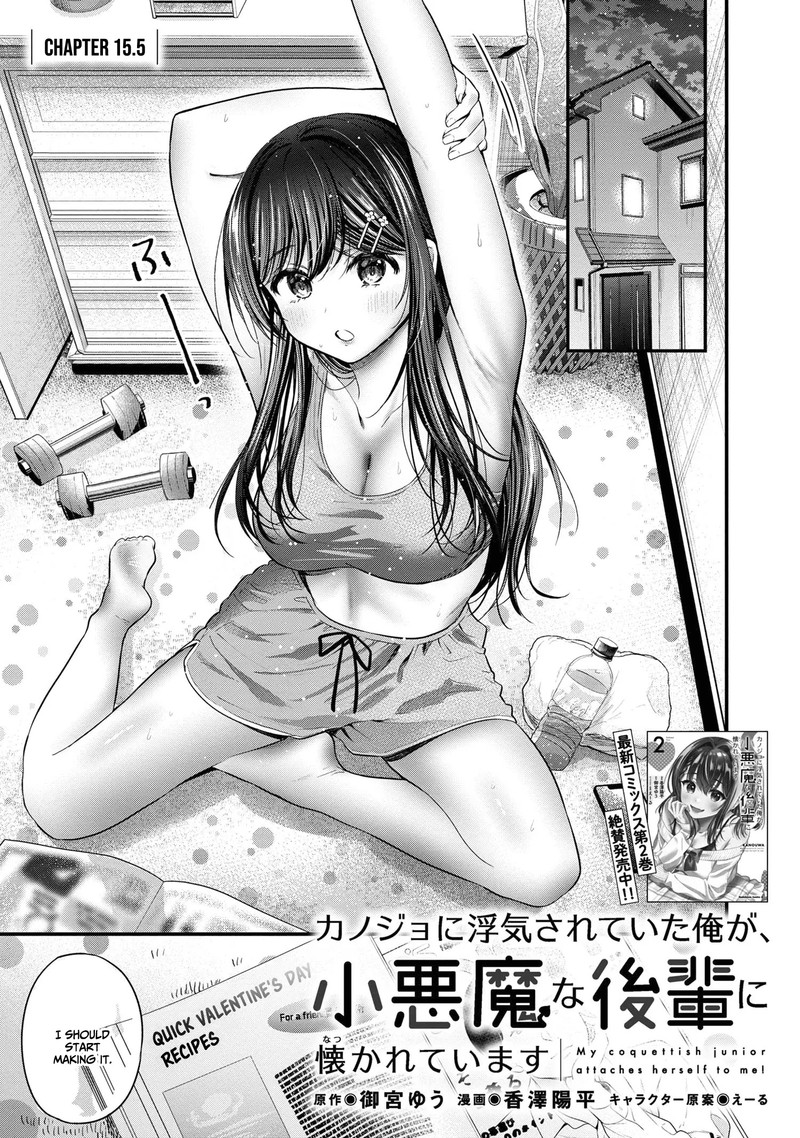 Kanojo Ni Uwakisareteita Ore Ga Koakuma Na Kouhai Ni Natsukareteimasu 15e 1