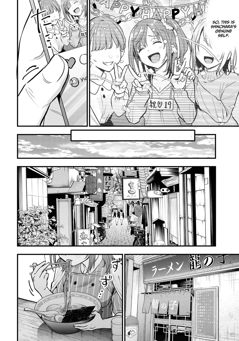 Kanojo Ni Uwakisareteita Ore Ga Koakuma Na Kouhai Ni Natsukareteimasu 18 8