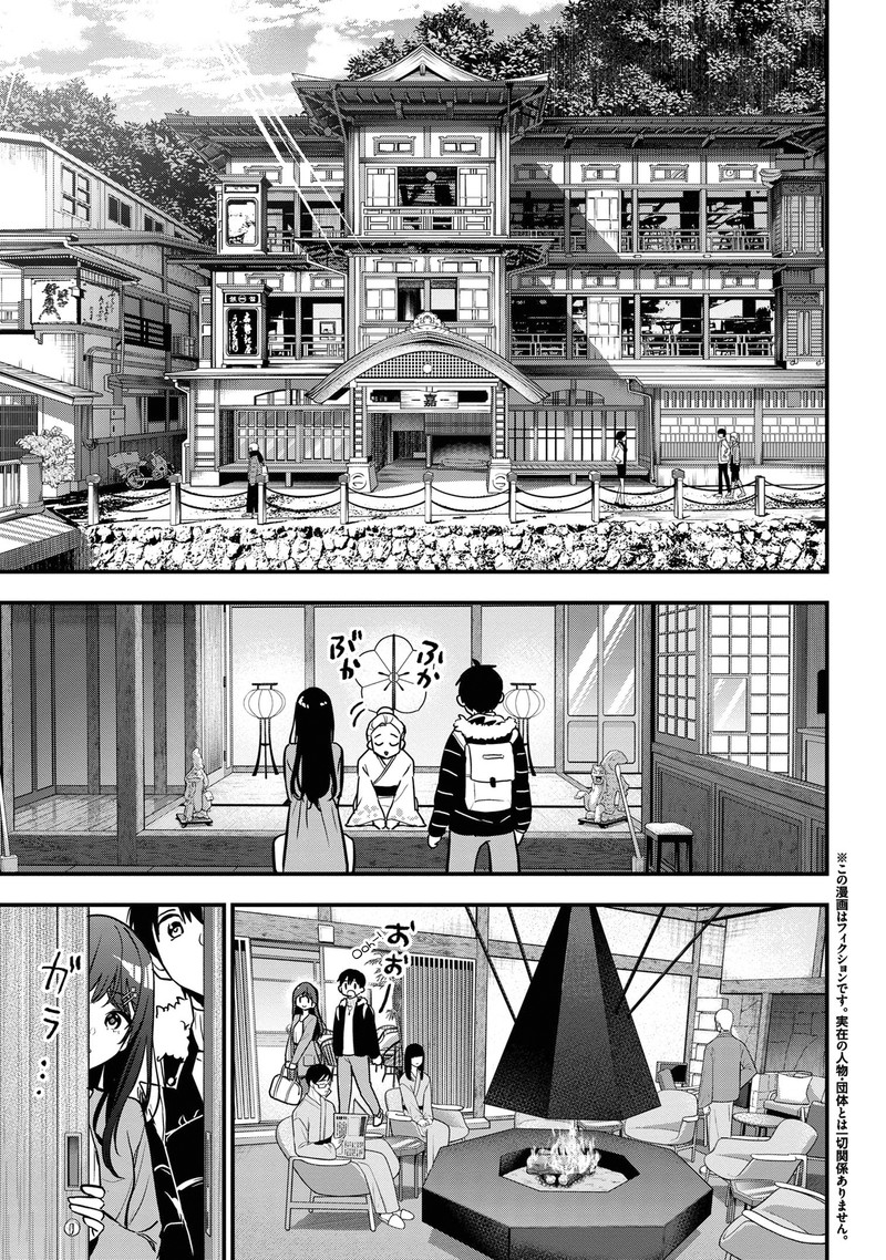 Kanojo Ni Uwakisareteita Ore Ga Koakuma Na Kouhai Ni Natsukareteimasu 20 1