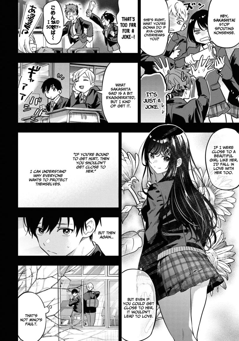 Kanojo Ni Uwakisareteita Ore Ga Koakuma Na Kouhai Ni Natsukareteimasu 21 17