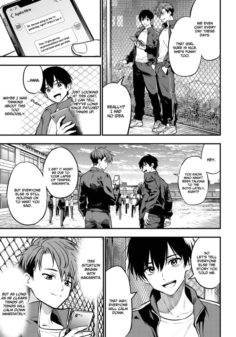 Kanojo Ni Uwakisareteita Ore Ga Koakuma Na Kouhai Ni Natsukareteimasu 22 12