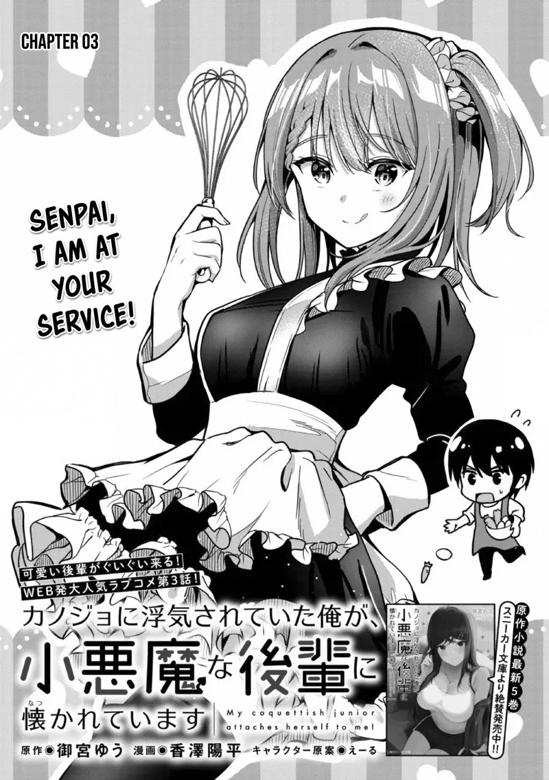 Kanojo Ni Uwakisareteita Ore Ga Koakuma Na Kouhai Ni Natsukareteimasu 3 2