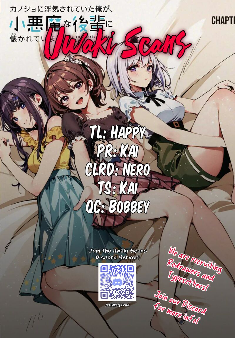 Kanojo Ni Uwakisareteita Ore Ga Koakuma Na Kouhai Ni Natsukareteimasu 31e 1