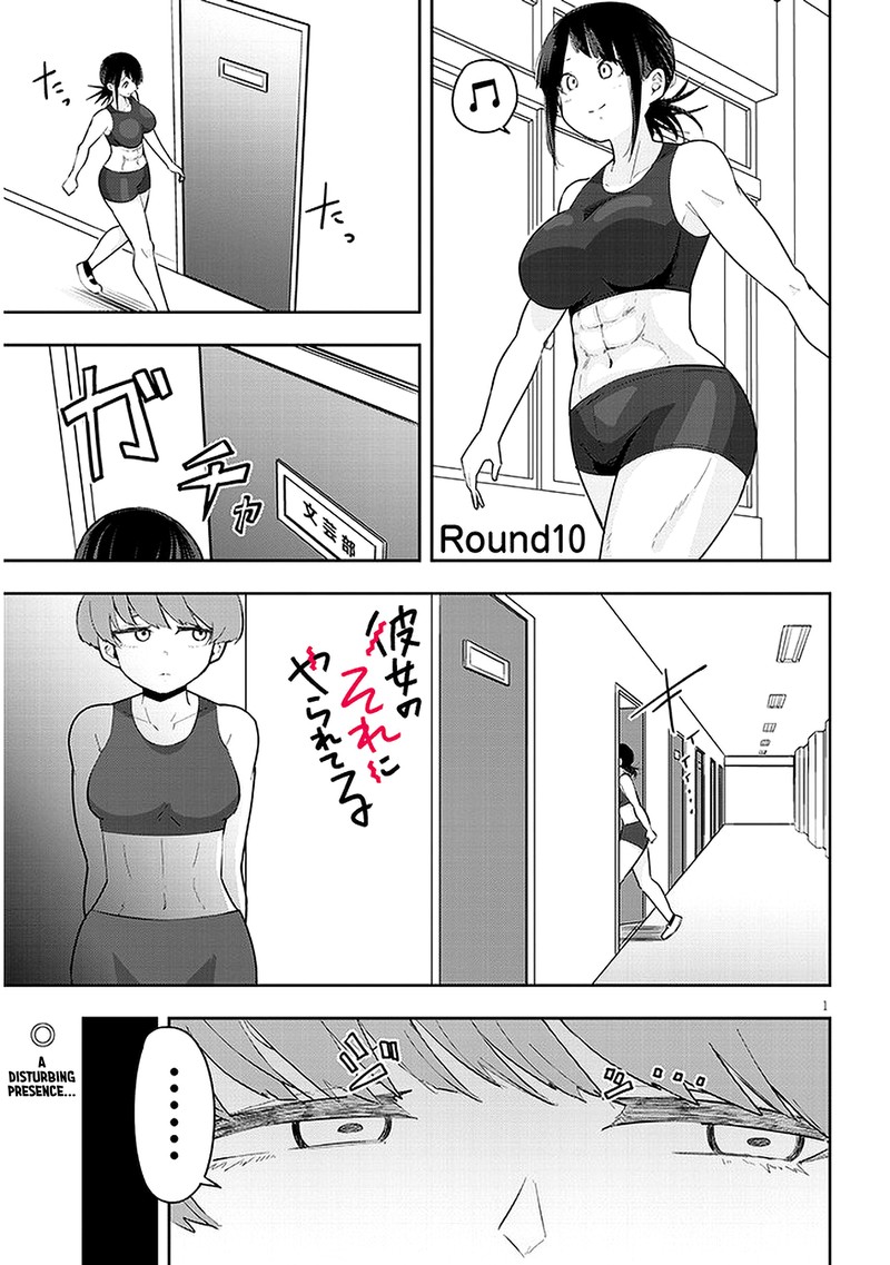Kanojo No Sore Ni Yarareteru 10 1