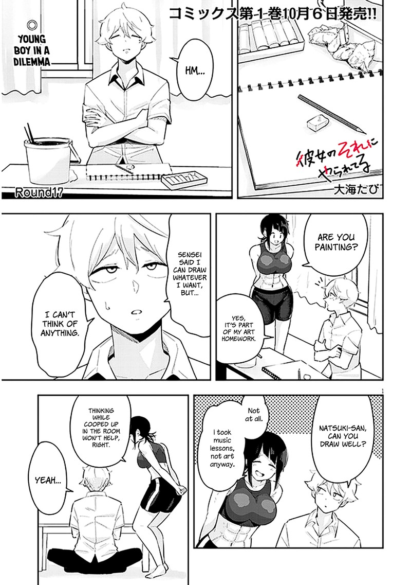 Kanojo No Sore Ni Yarareteru 17 1