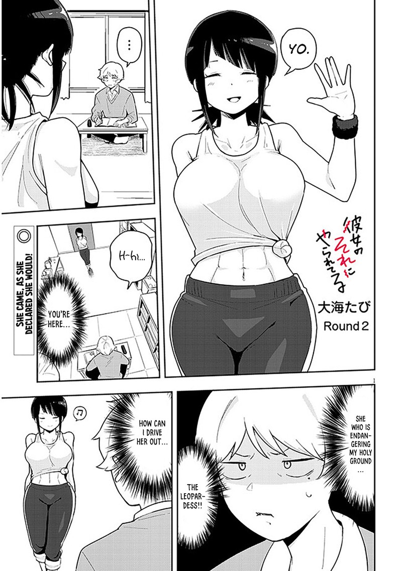 Kanojo No Sore Ni Yarareteru 2 1