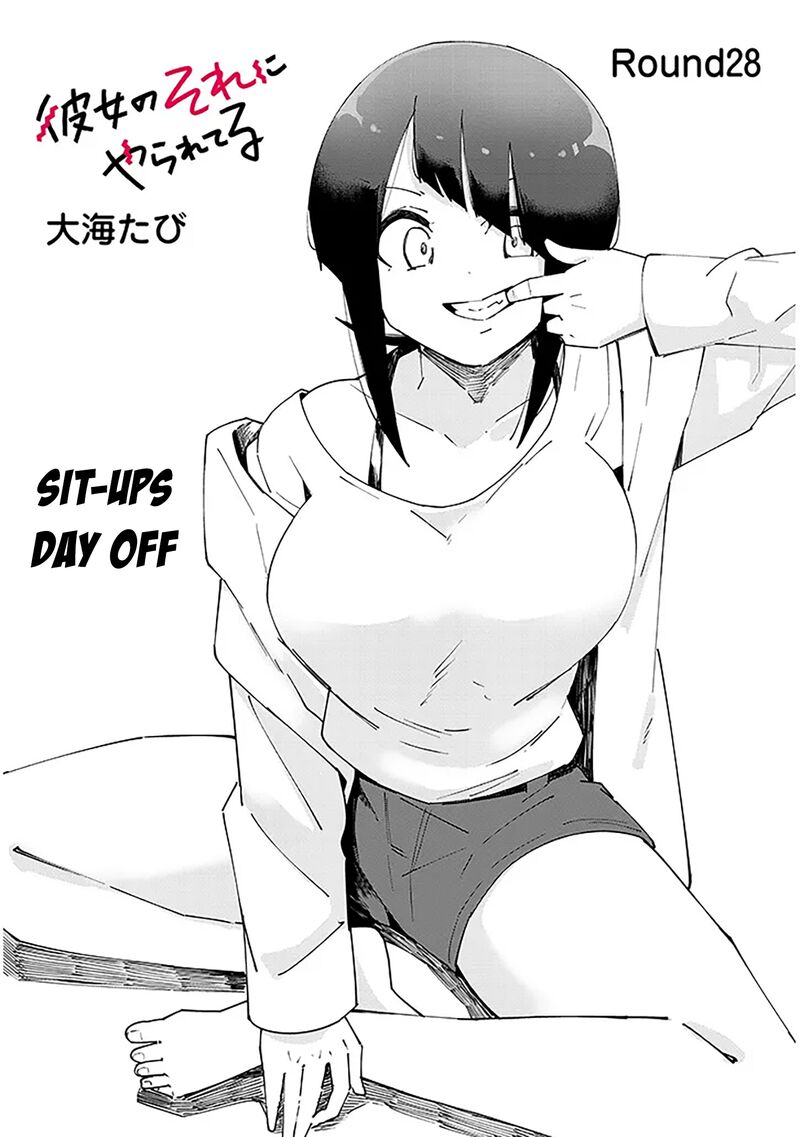 Kanojo No Sore Ni Yarareteru 28 2