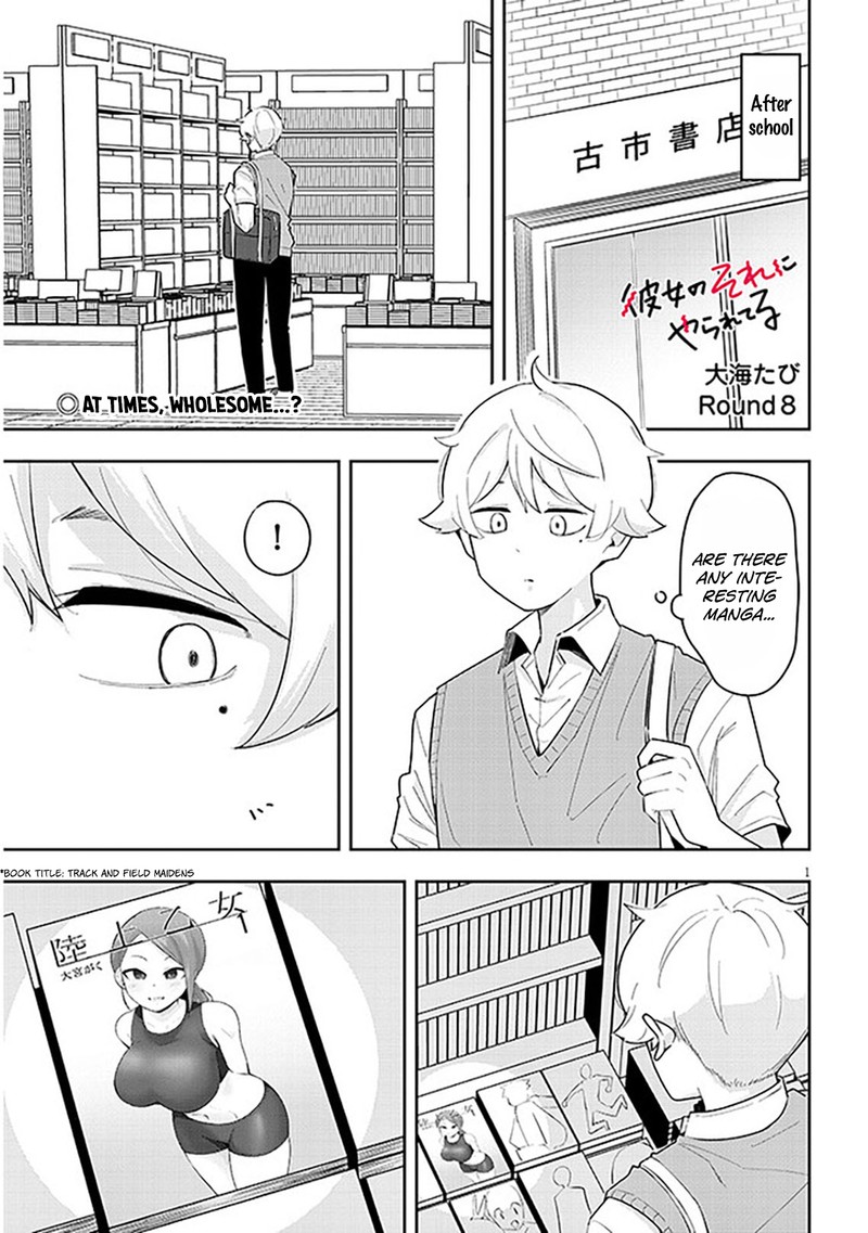 Kanojo No Sore Ni Yarareteru 8 1