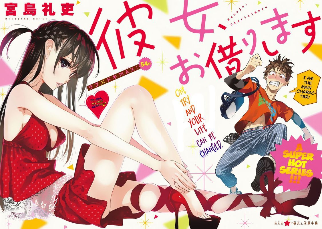 Kanojo Okarishimasu 1 3