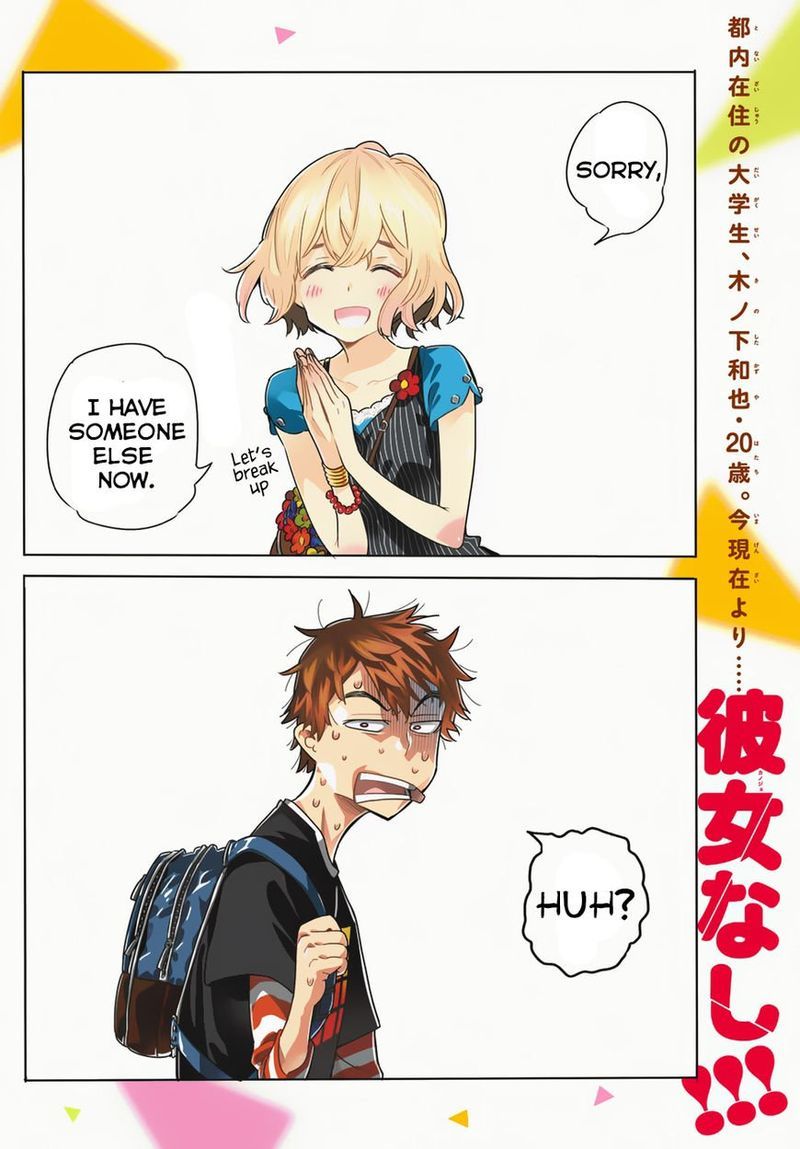 Kanojo Okarishimasu 1 4