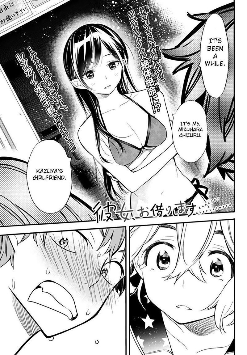 Kanojo Okarishimasu 10 1