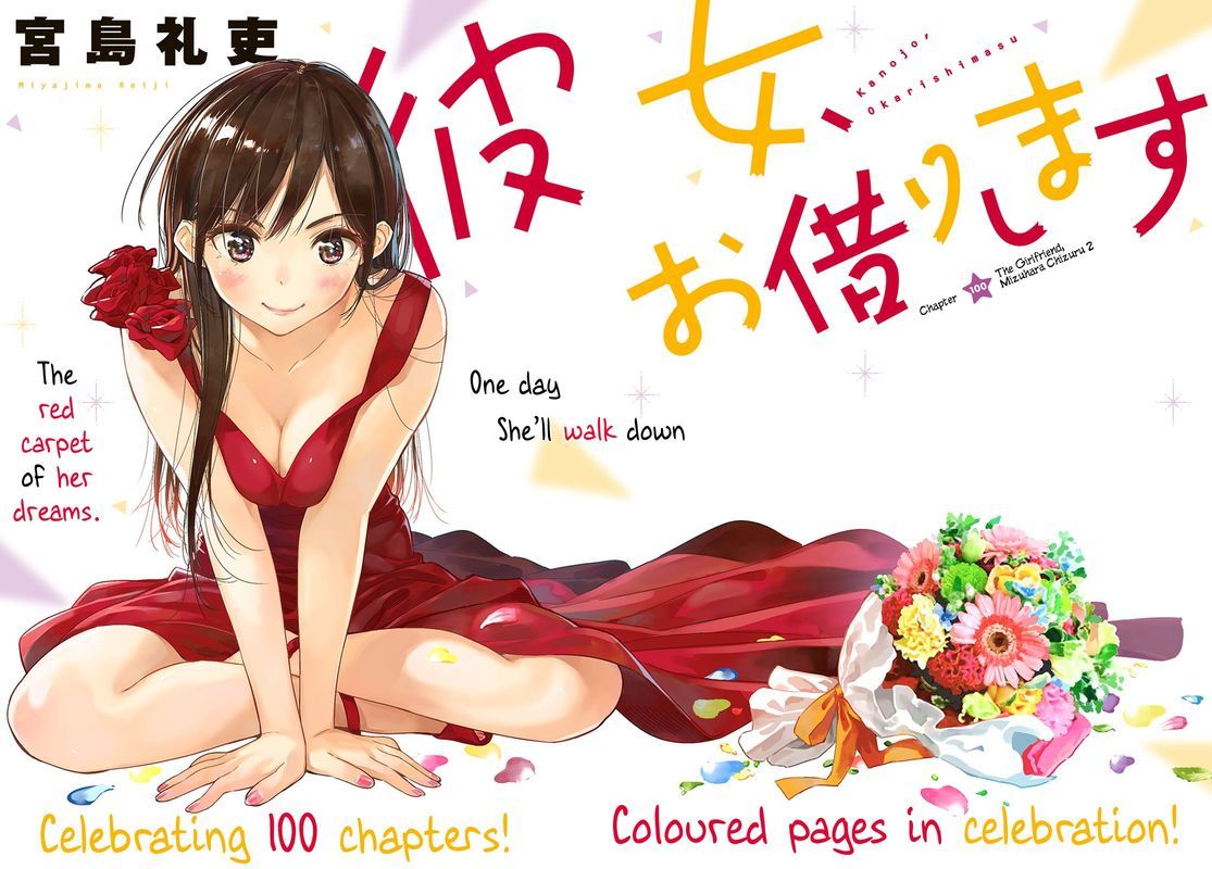 Kanojo Okarishimasu 100 2