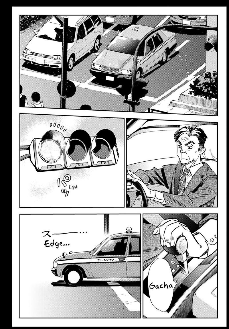 Kanojo Okarishimasu 100 21