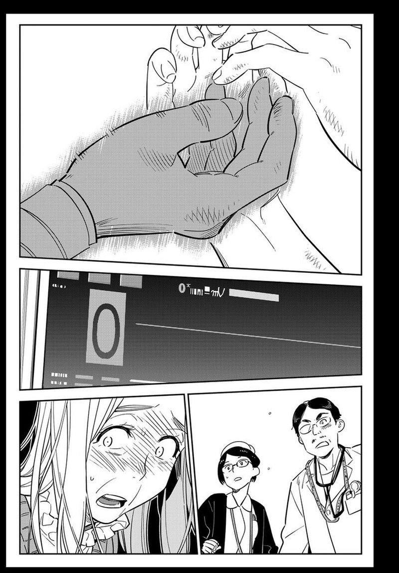 Kanojo Okarishimasu 101 17