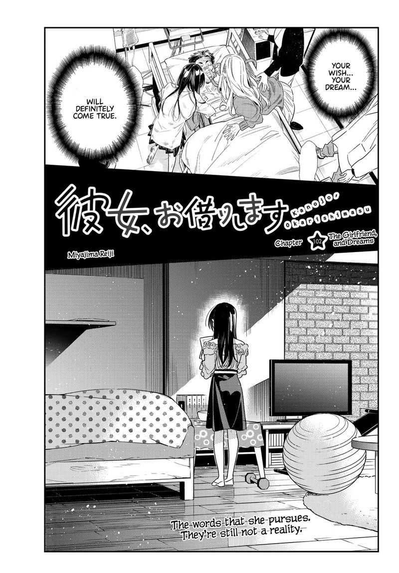 Kanojo Okarishimasu 102 1