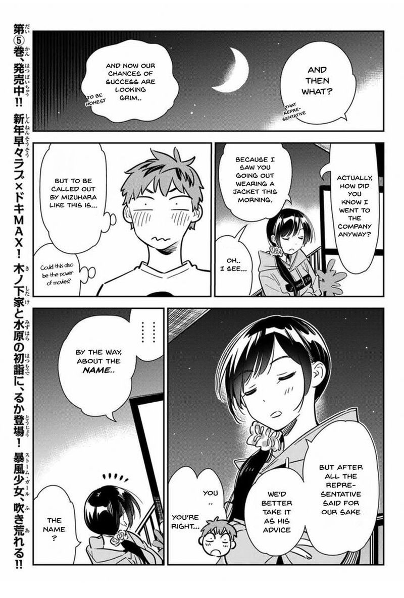 Kanojo Okarishimasu 105 11