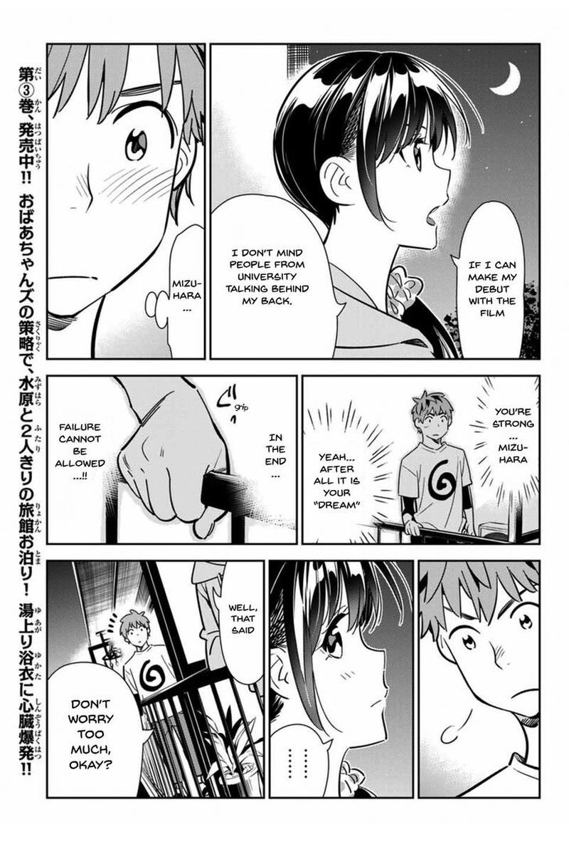 Kanojo Okarishimasu 105 13