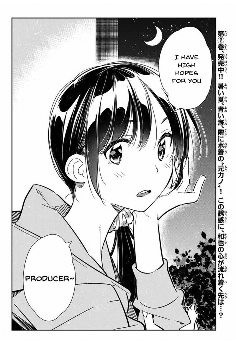 Kanojo Okarishimasu 105 14